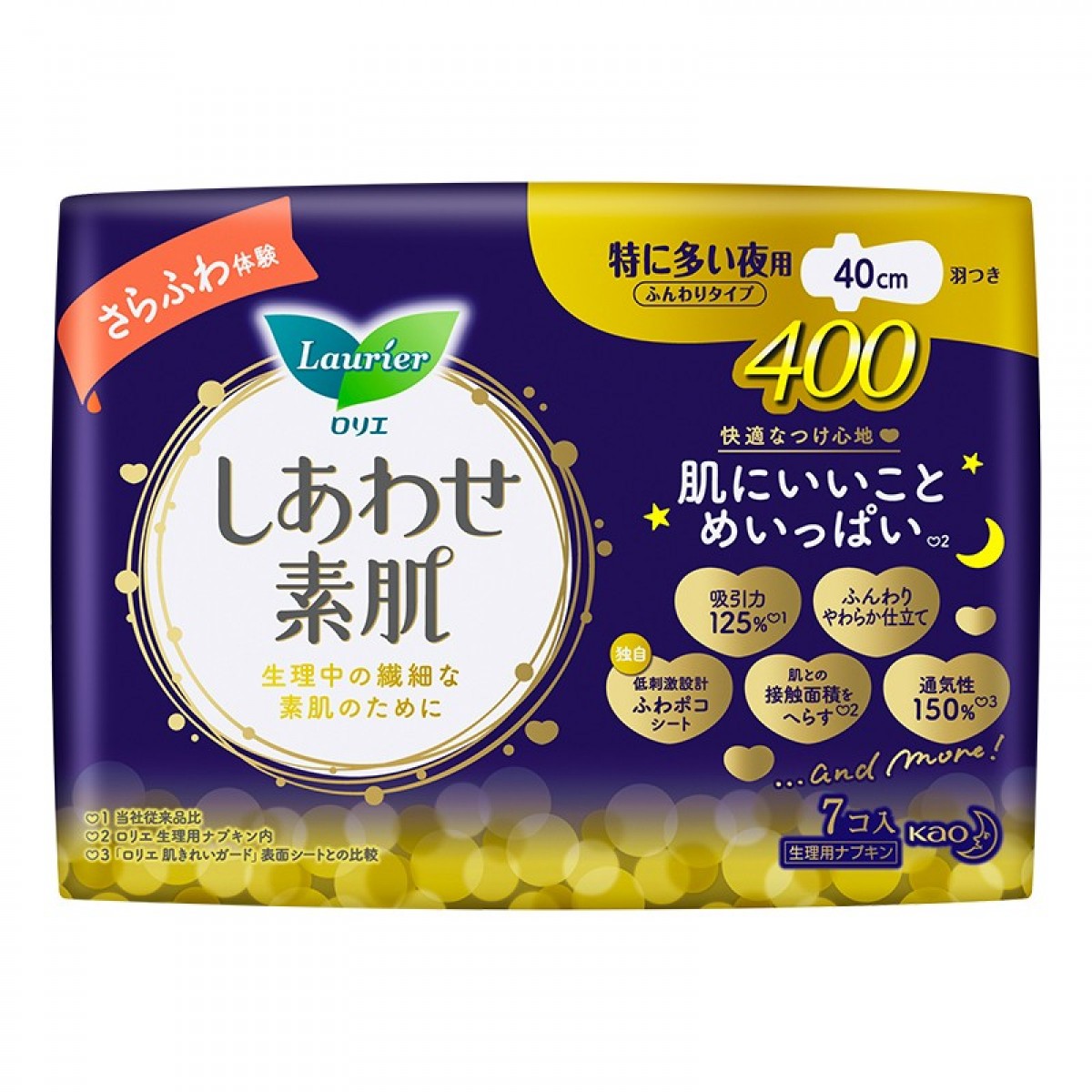 花王乐而雅（laurier）F透气棉柔纤巧超长量特多夜用卫生巾40cm 7片（新老包装随机发货） 单位：包 3包起订