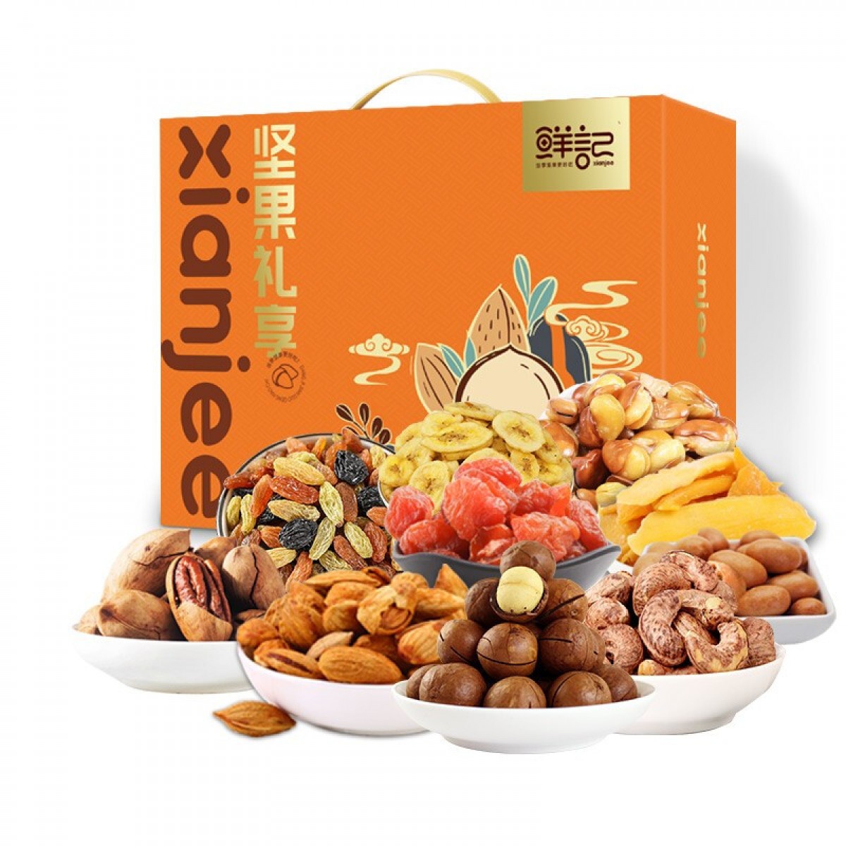 鲜记 坚果礼享礼盒1.176kg 休闲坚果零食 单位：盒