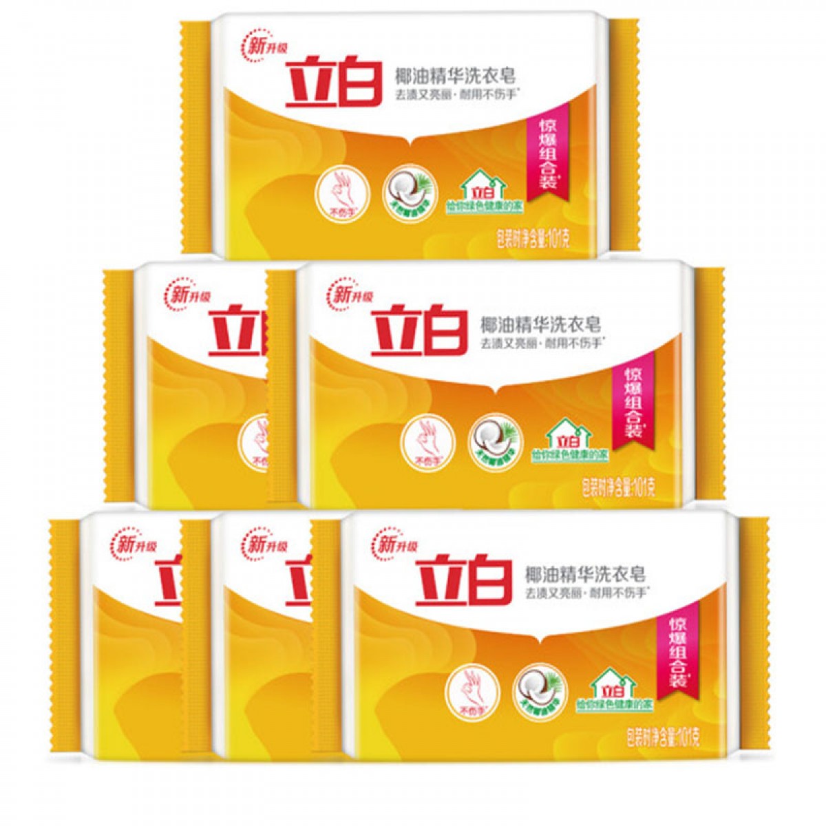 立白 椰油精华肥皂洗衣皂（组合装）101g*6块 透明皂肥皂 去渍亮白 无磷不伤手 （单位：组） 起订量：10组