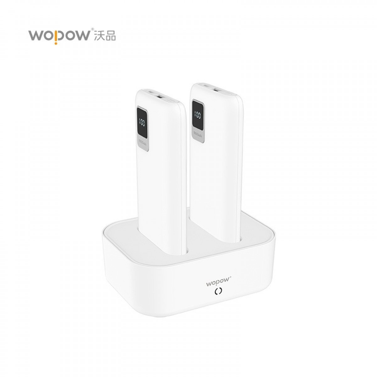 沃品 （WOPOW）L23移动电源10000毫安时 数显共享充电宝自带线多口输出 可定制 白色 10000mAh 单位：个
