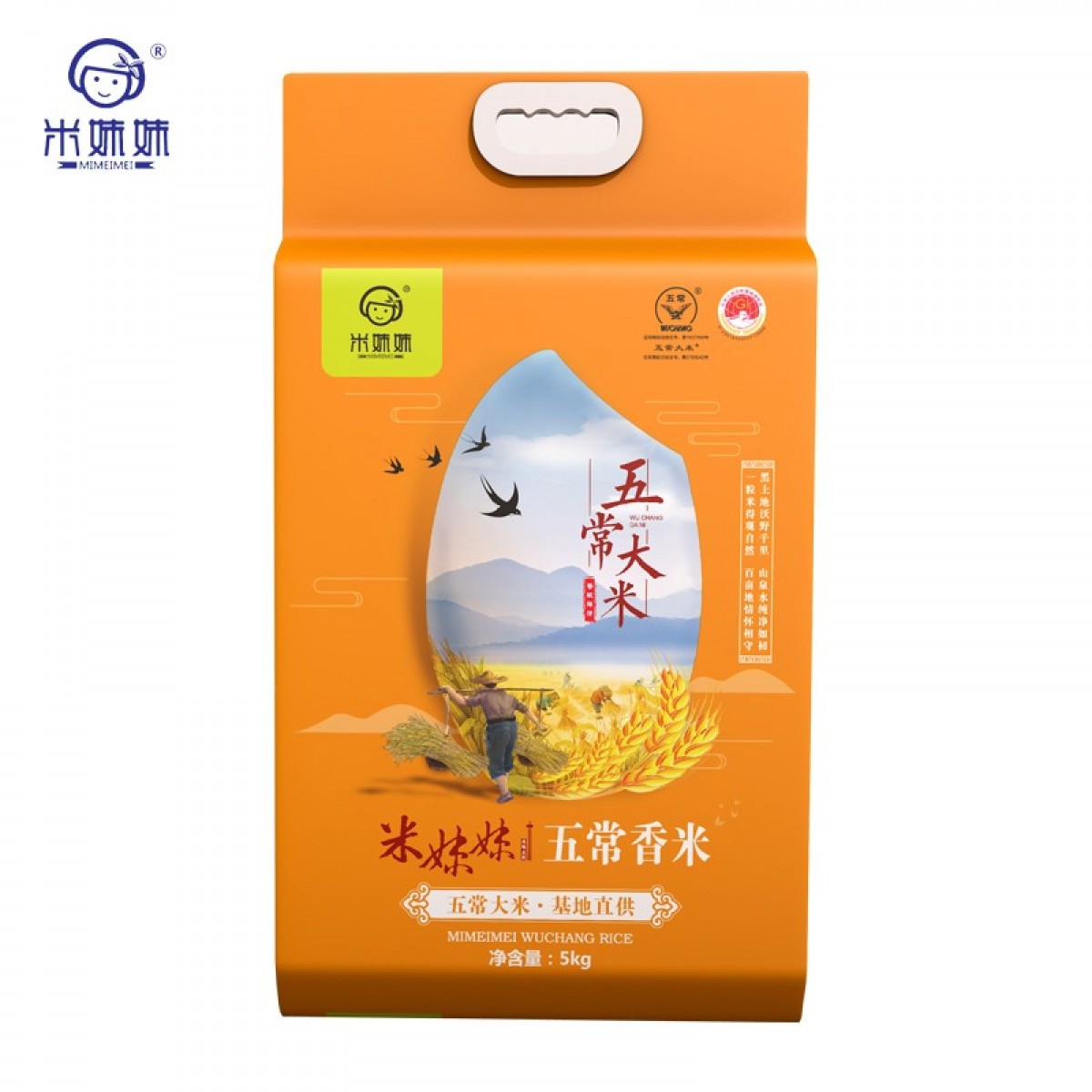 米妹妹 五常香米（真空袋装）5kg 单位：袋