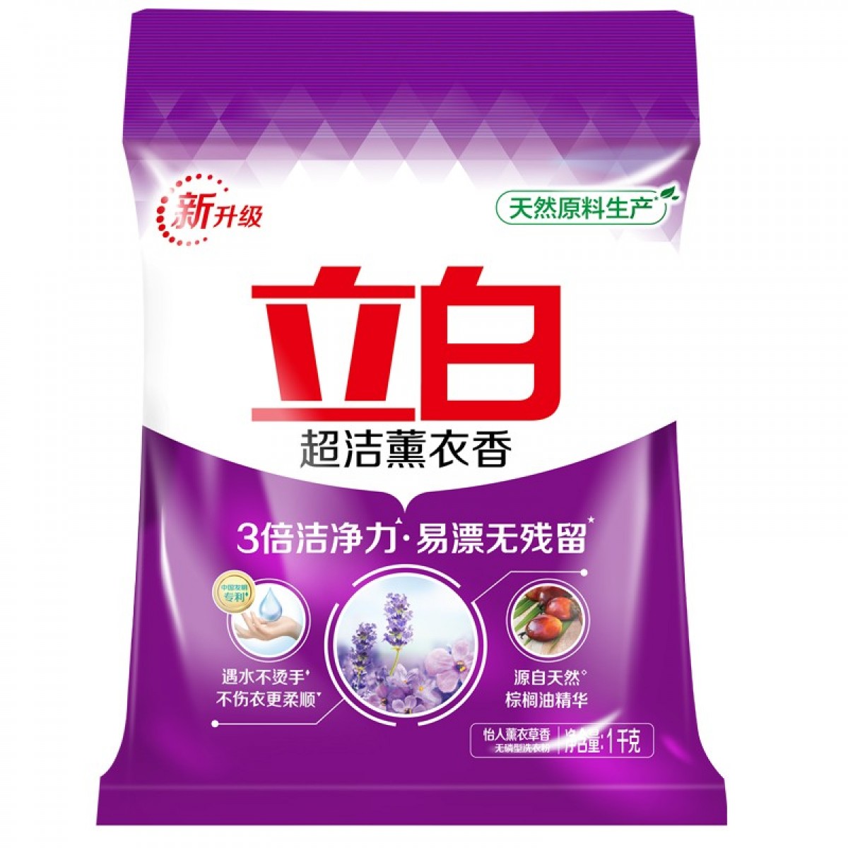 立白超洁薰衣香洗衣粉1千克包不伤衣更柔顺源自天然棕榈油精华 立白薰衣香洗衣粉1kg*1袋 单位：袋 10袋起订
