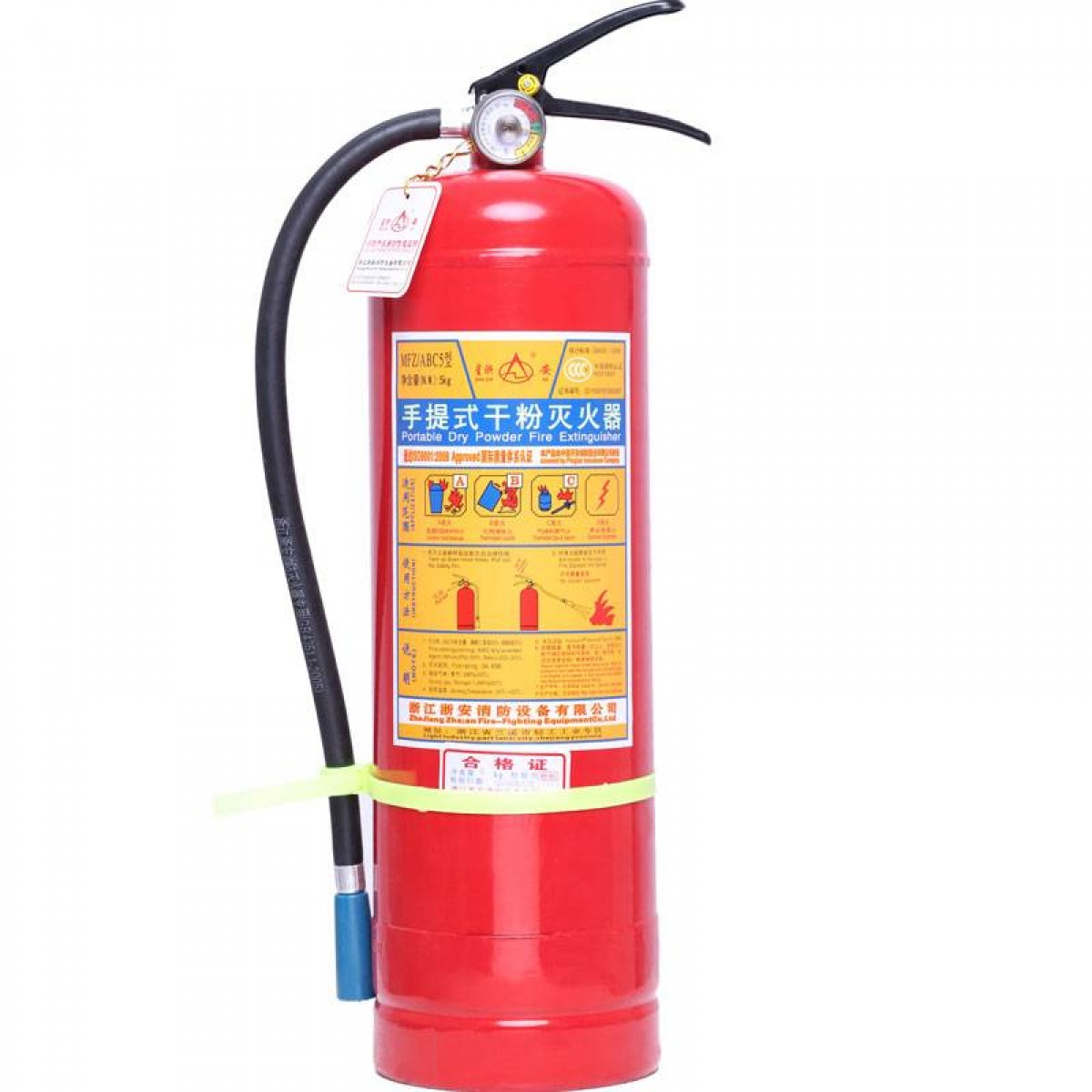 星浙安 灭火器 干粉灭火器5公斤 手提式灭火器 大货车用家用及商用灭火器5KG MFZ/ABC