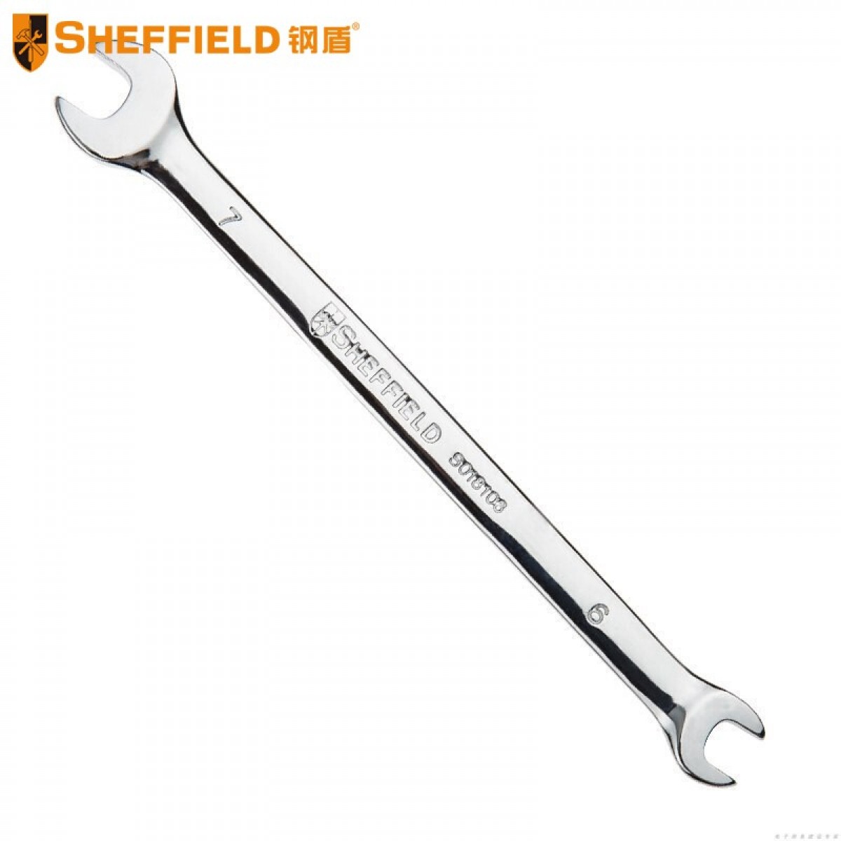 钢盾 SHEFFIELD  S018110 公制精抛光双开口扳手10X12mm 5个起订