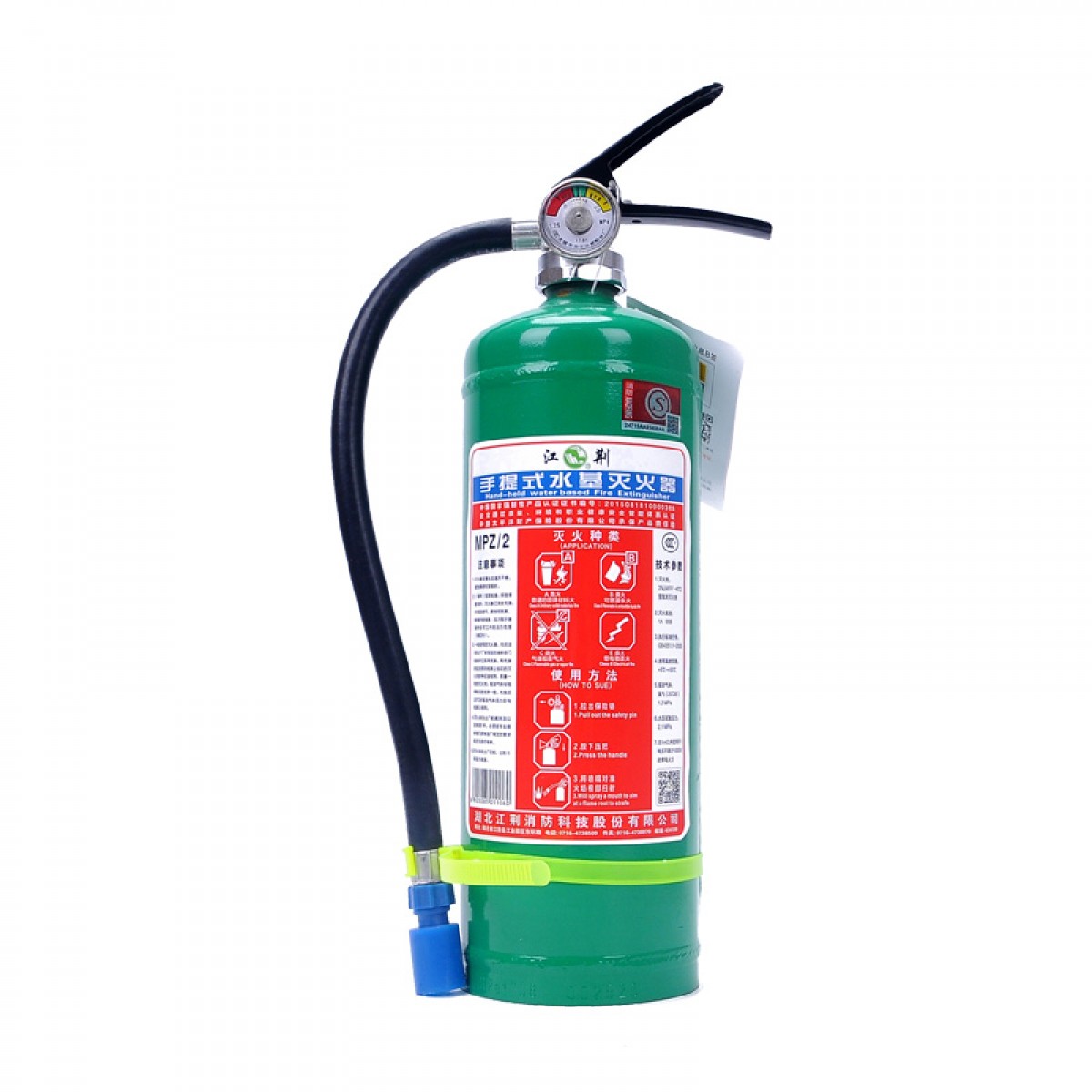 江荆 手提式水基型灭火器2升  车载家用及商用灭火器MPZ/2 单位：个