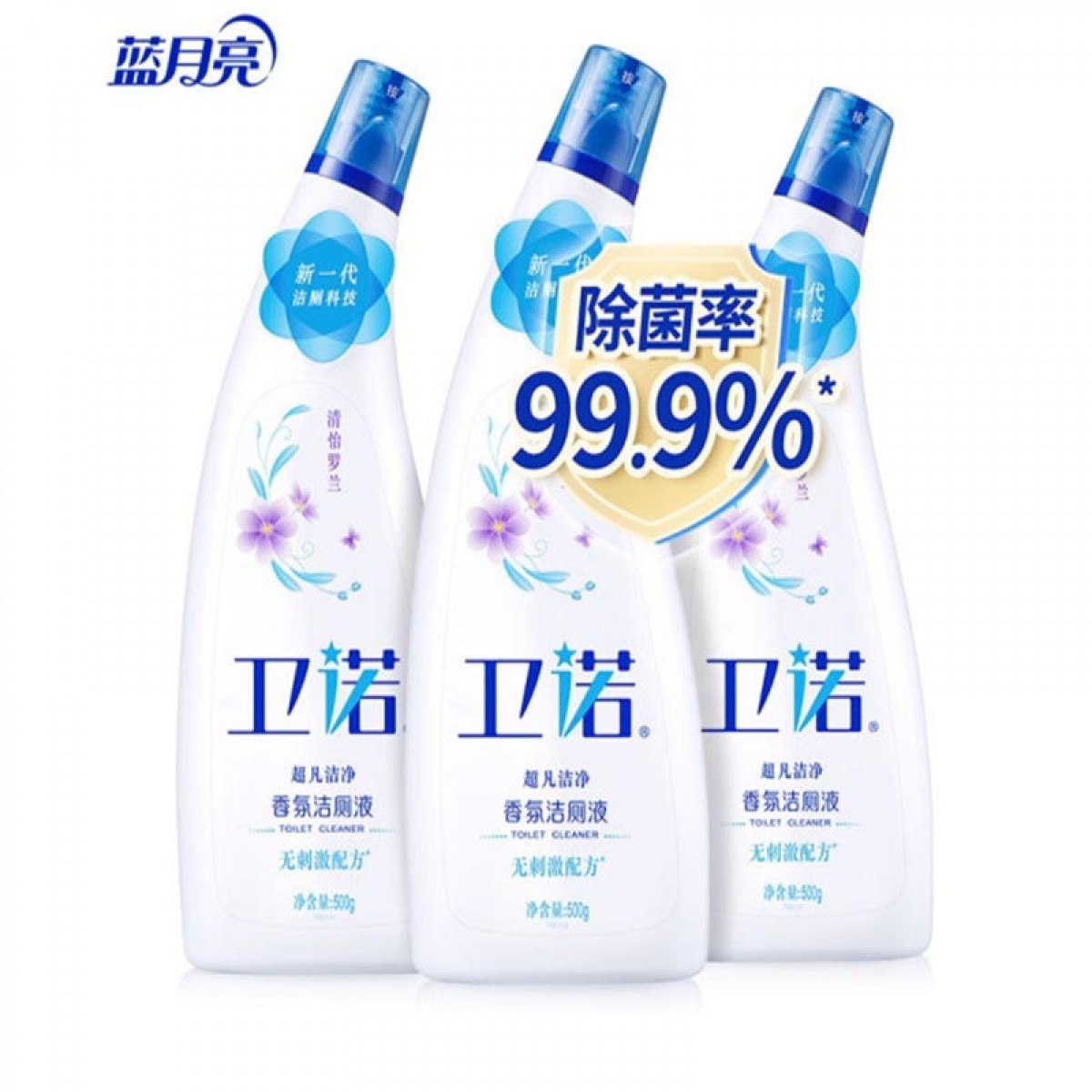 蓝月亮 卫诺清怡罗兰香氛洁厕液500g*3瓶