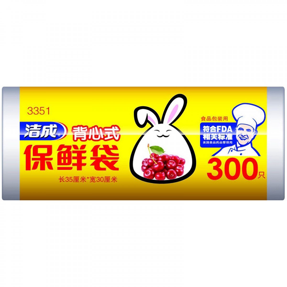 洁成 大号背心式保鲜袋食品袋35CM*30CM*300只卷装  单位：卷 5卷起订