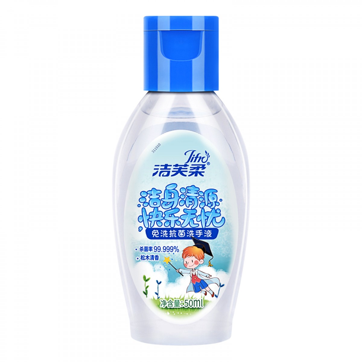 洁芙柔（JIFRO）免洗抗菌洗手液儿童手消凝胶便携松木清香型替换装50ml 单位：瓶 5瓶起订