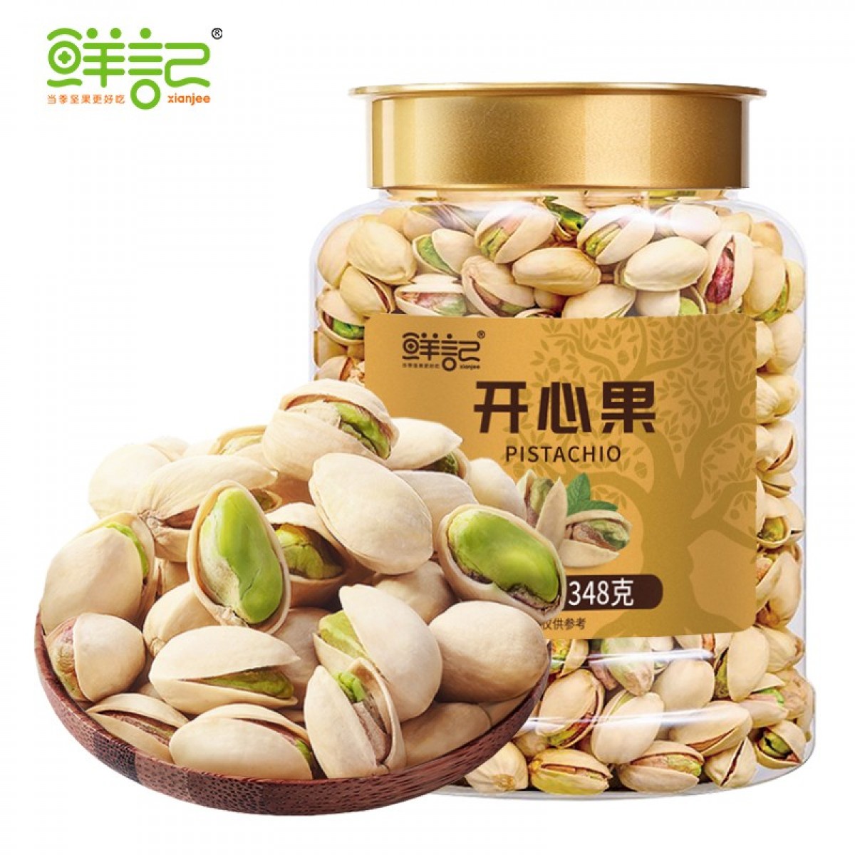 鲜记 开心果348g/罐 坚果炒货 单位：罐