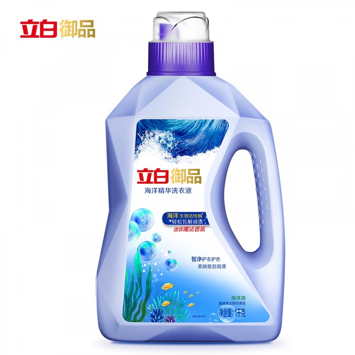 立白 御品海洋精华洗衣液1kg瓶装  太阳花香味持久