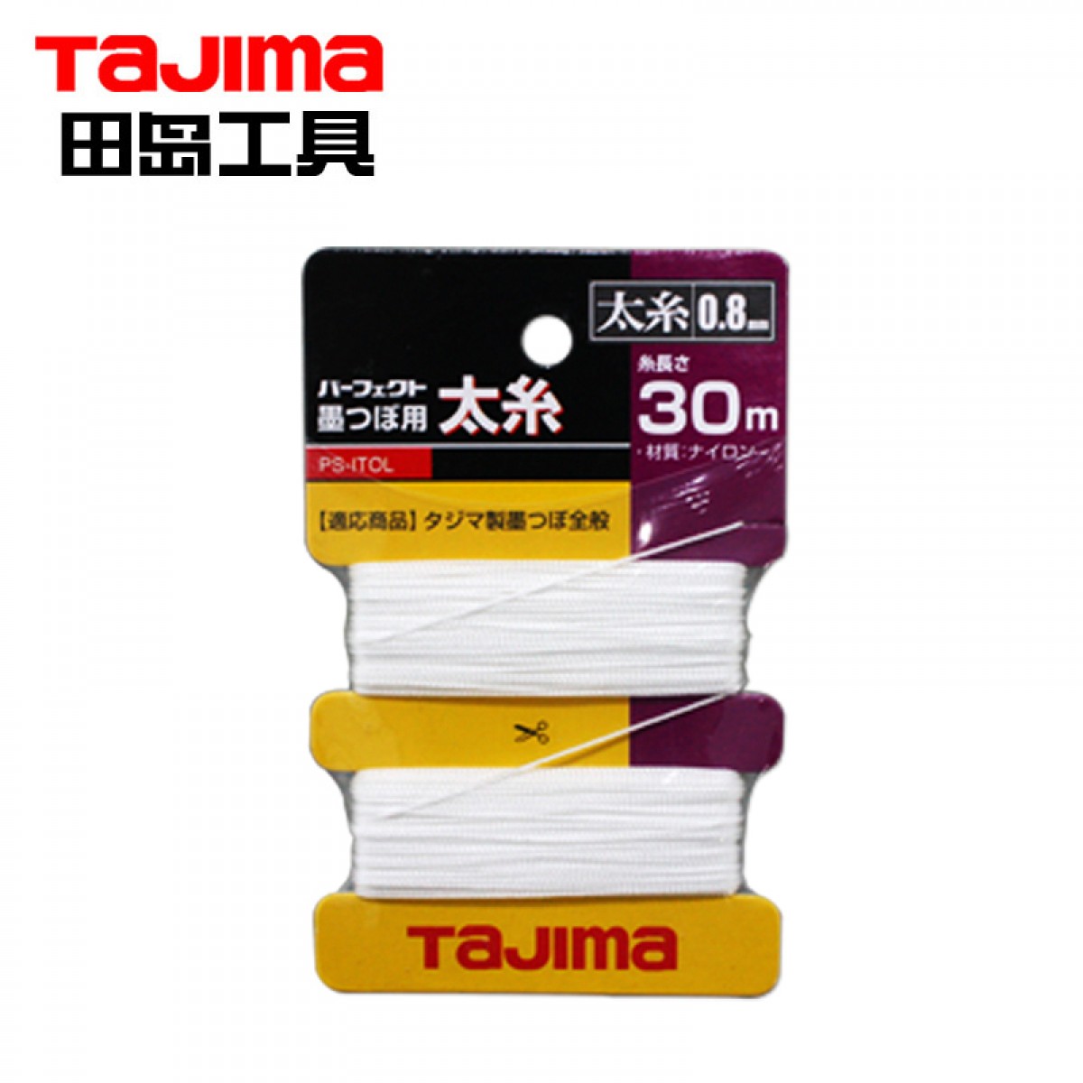 田岛（TaJIma）墨斗用交换线粗线PS-ITOL 1010-1923
