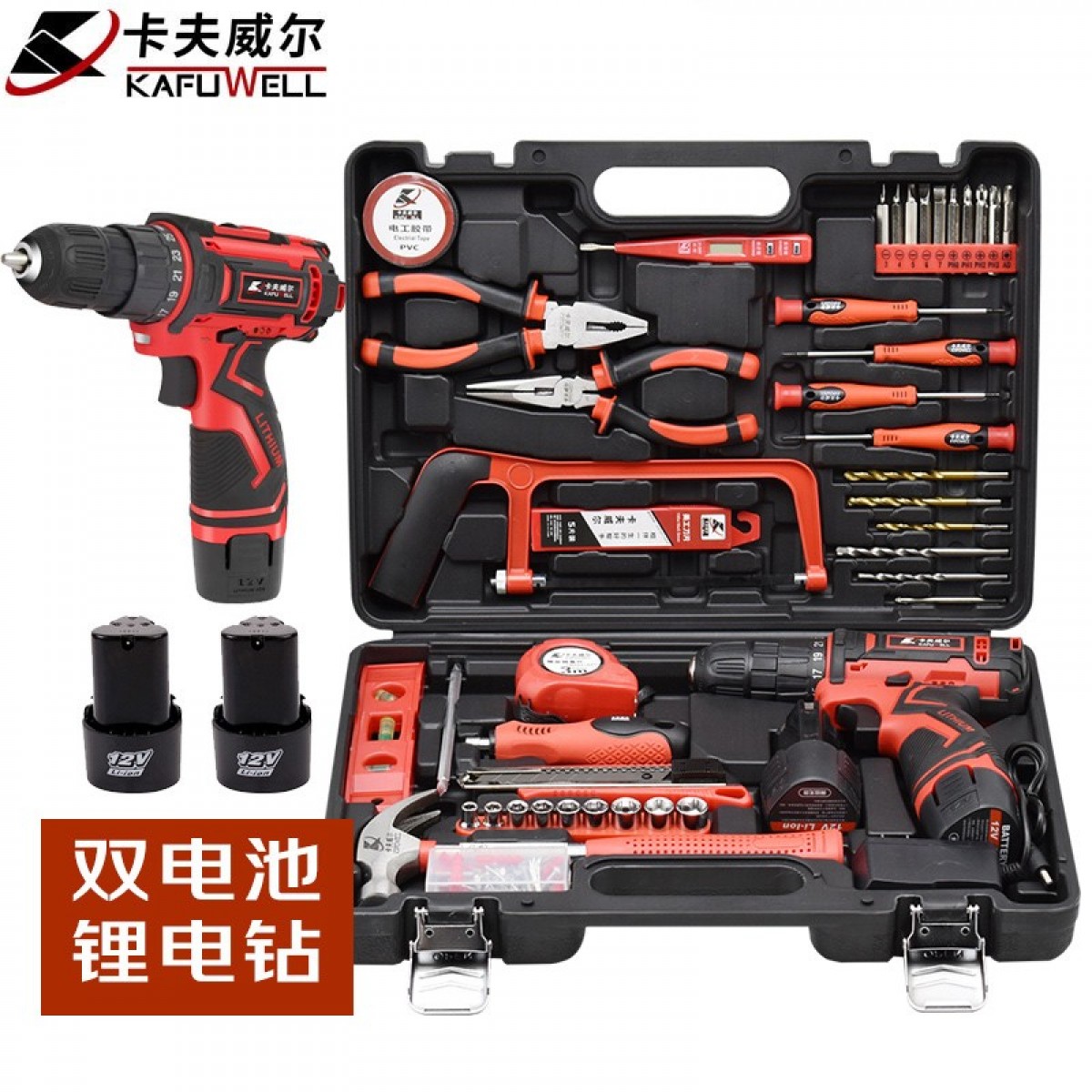 卡夫威尔 126件手电钻工具箱套装 家用电钻工具套装 双电池电动螺丝刀组套 木工螺丝批扳手五金工具 P3893A