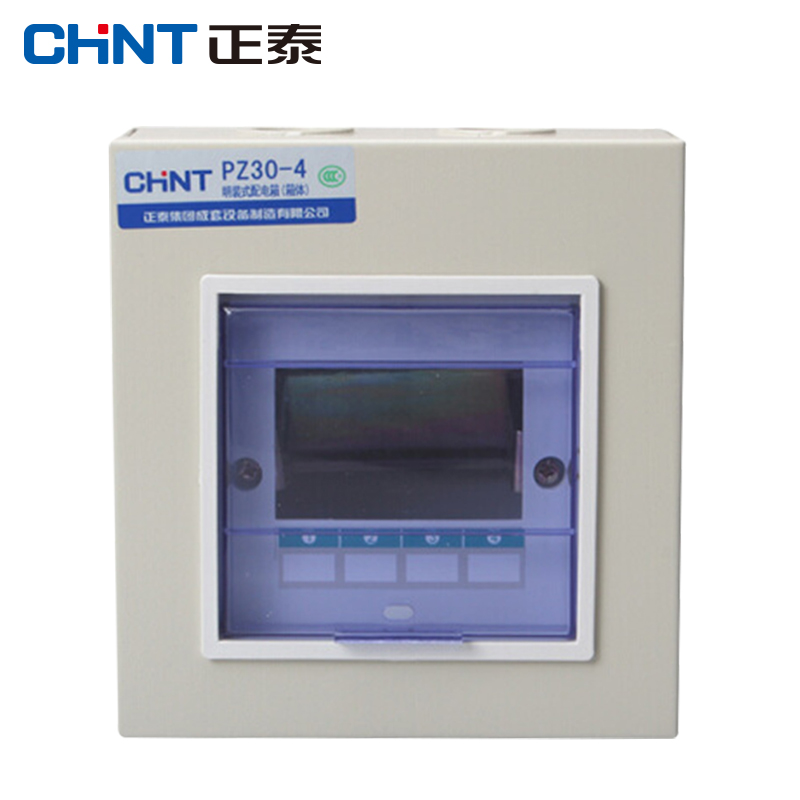 正泰（CHNT）PZ30-4 配电箱家用强电箱空开箱装断路器强电布线箱 明装强电箱配电箱体 单位：个 5个起订