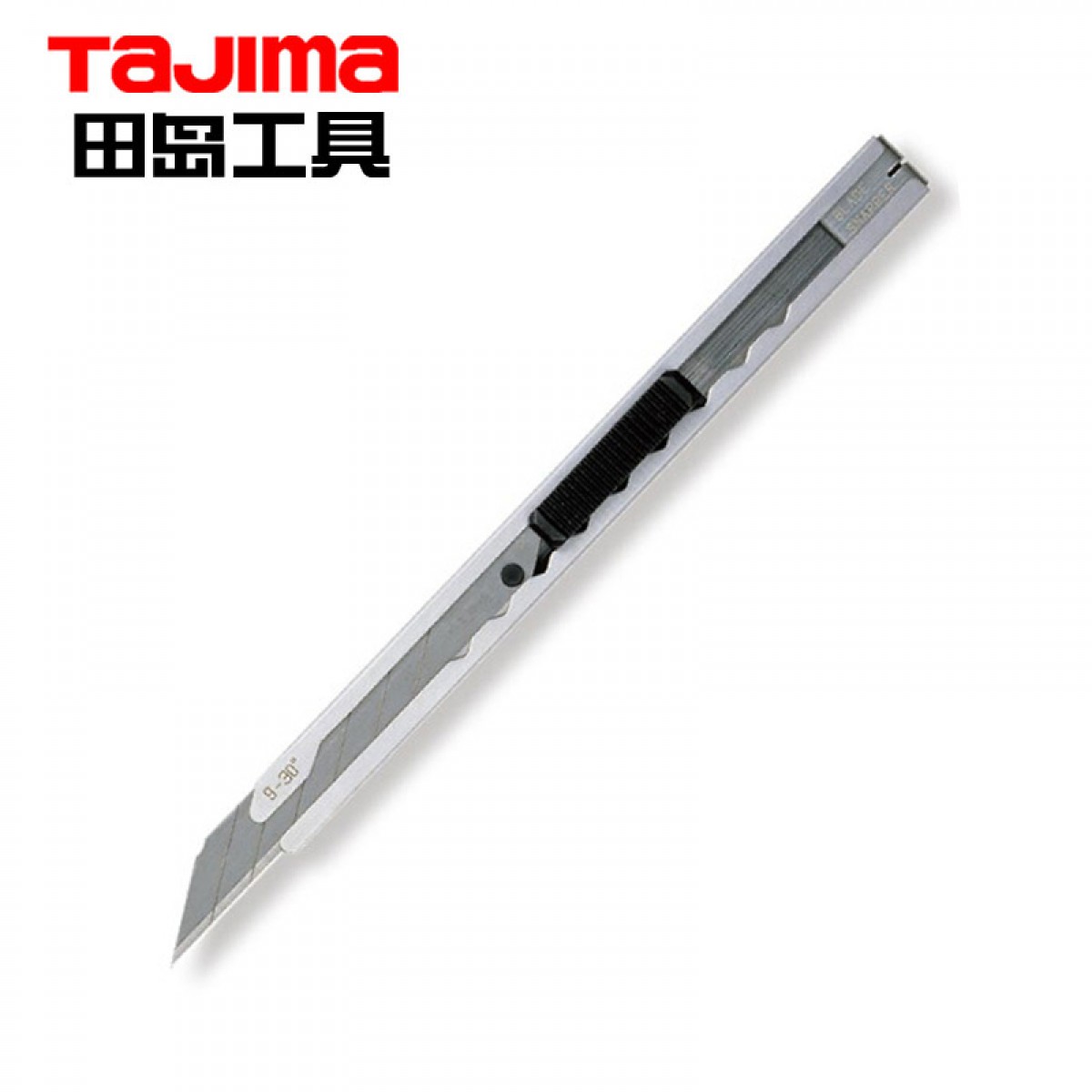 田岛（TaJIma）小号9mm宽30°锐角美工刀壁纸刀金属刀架弹簧锁定LC390B 1101-0404