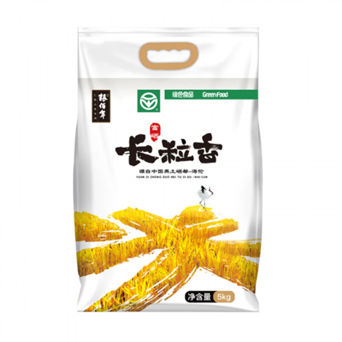 粮佰年 绿色富硒长粒香大米5kg 寒地黑土硒都 东北富硒长粒香大米 单位：袋