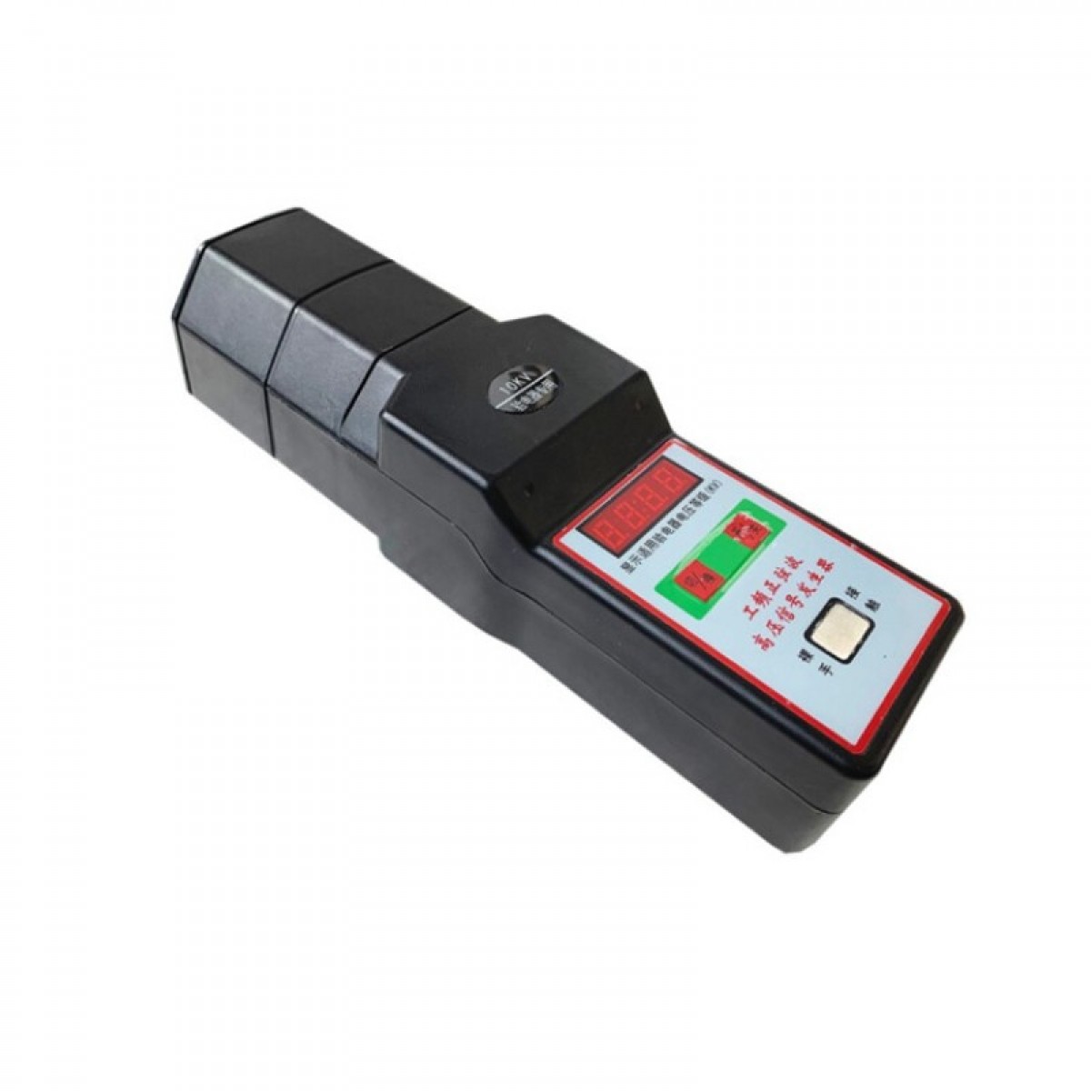 晟泰邦 工频高压信号发生器 验电器信号检测器 0.4-10kv工频信号发生器