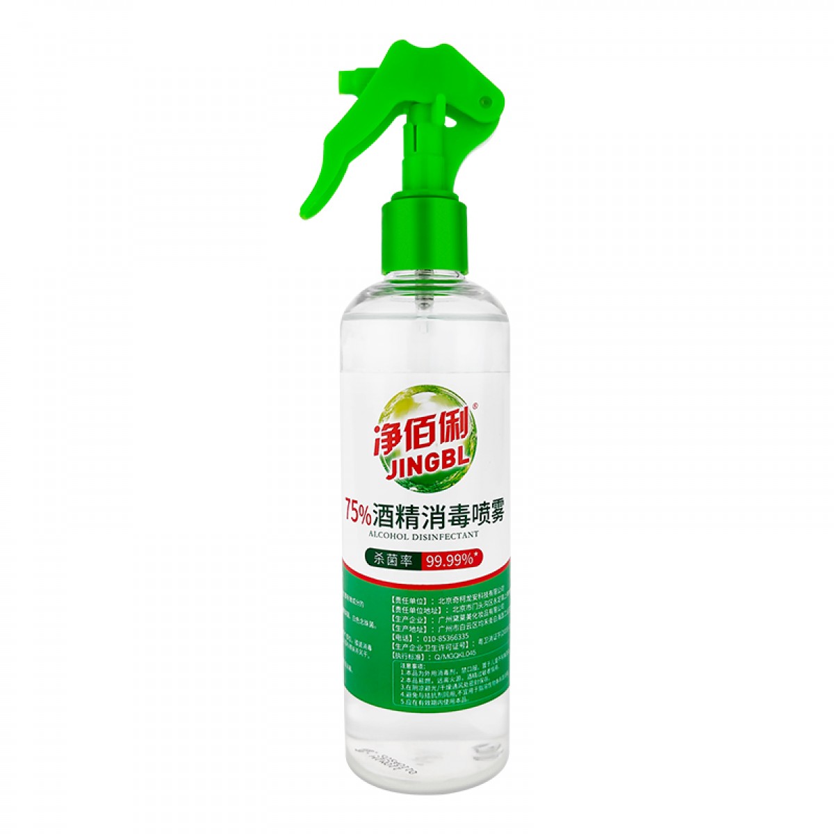 净佰俐 （JINGBL） 75%酒精喷雾300ml*36瓶  免洗手酒精消毒液剂乙醇开学居家办公车间杀菌(新老包装随机） 单位：箱