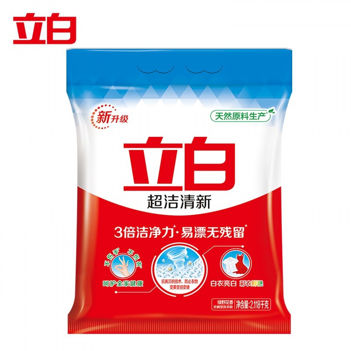 立白 超洁洗衣粉2118g/袋 家庭装儿童衣物适用 无磷型 三倍洁净力 低泡易漂洗 超洁清新温和护手（单位：袋） 起订量：4袋/箱