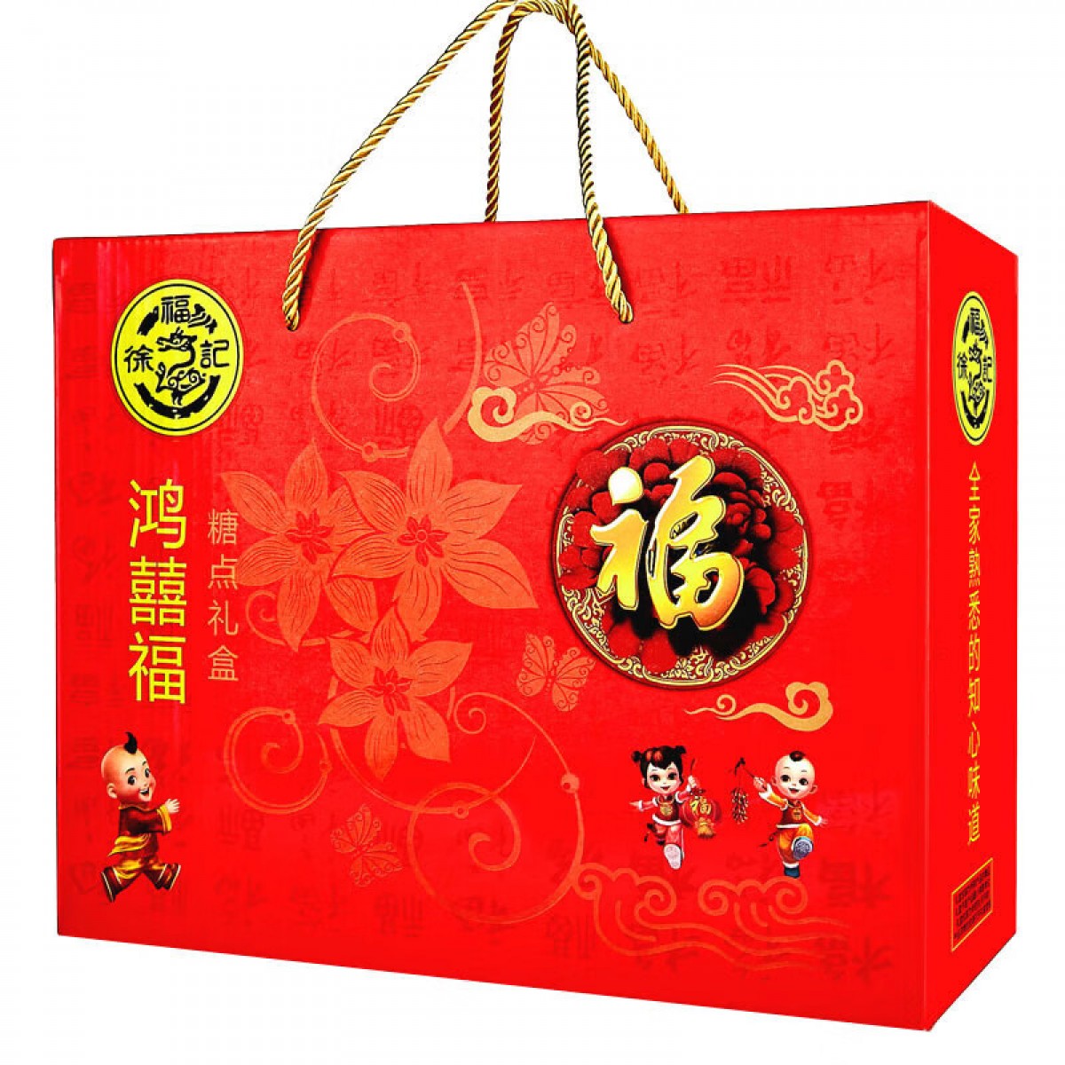 徐福记沙琪玛 松软鸡蛋黑糖萨其马坚果棒早餐零食 沙琪玛混合味礼盒1000g