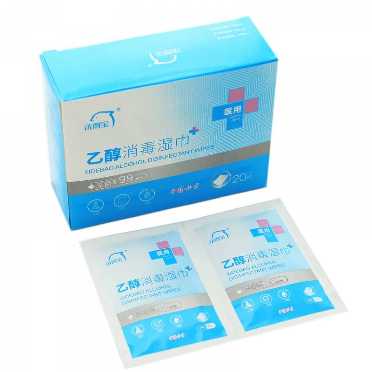 洗得宝  消毒湿巾75酒精杀菌学生小包单片装马桶卫生湿巾便携式