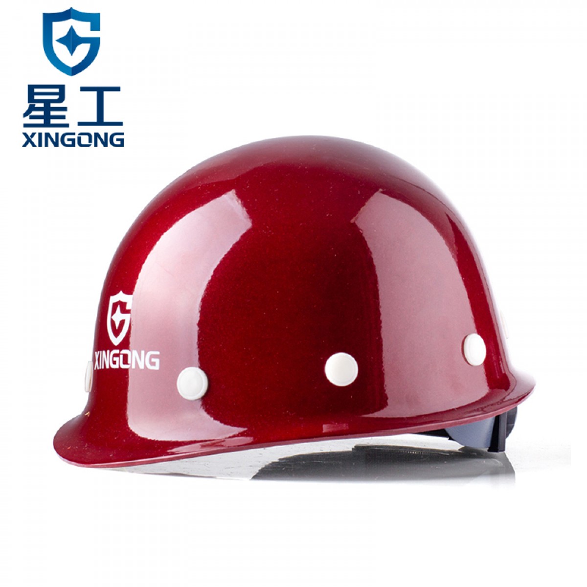 星工（XINGGONG）安全帽 玻璃钢安全帽工程防砸抗冲击安全帽工地电力安全帽 深红色旋钮XG-3 单位：顶 3顶起订
