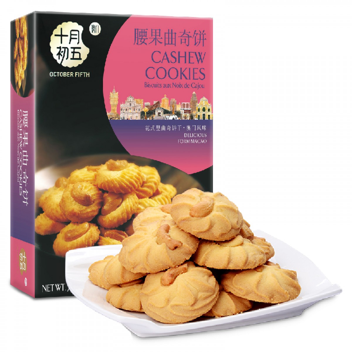 十月初五 【_腰果曲奇饼190g】休闲零食  10盒起订