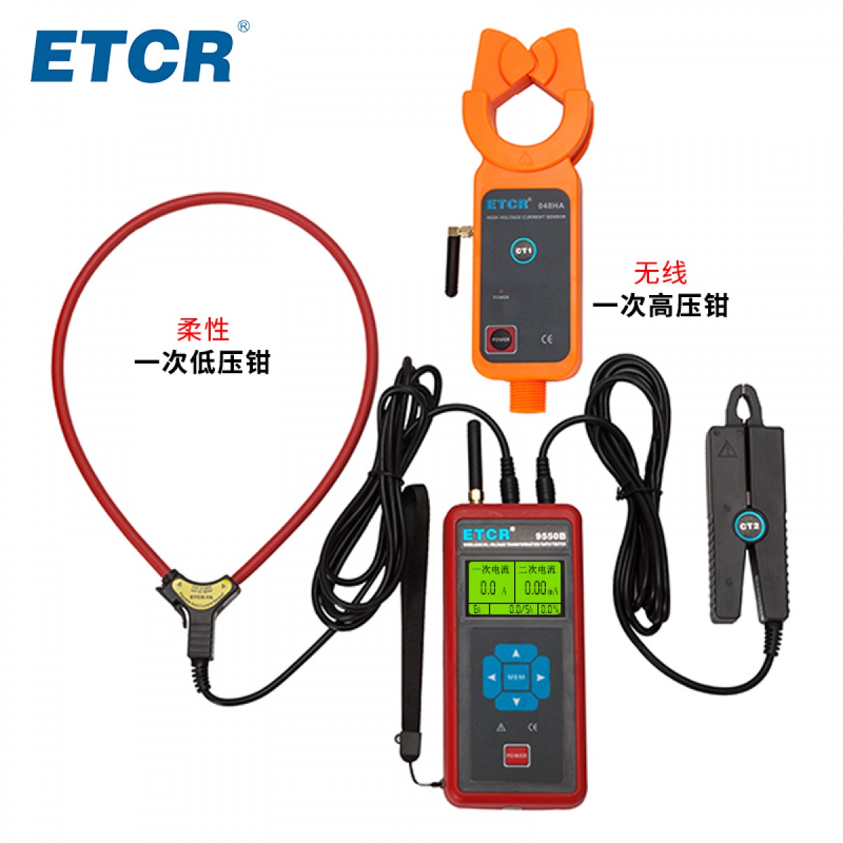 铱泰ETCR9550B无线高低压变比测试仪高精度CT变比检测仪3000A/800A/10A电流量程 ETCR9550B 单位：台