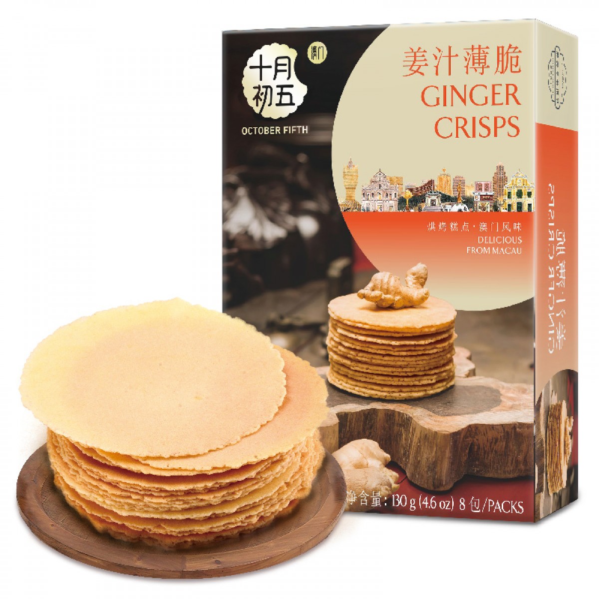 【十月初五芝士香葱香姜汁薄脆饼干】香薄脆的零食 姜汁薄脆130g  10盒起订
