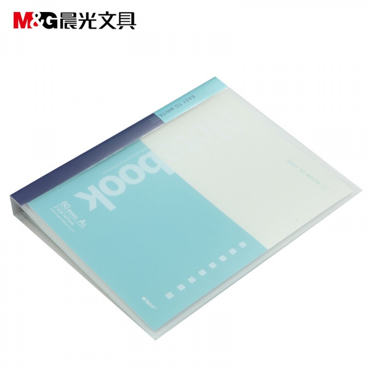 晨光（M&G）A5活页本 笔记本60页 记事薄办公学习用记事本 APY8D045 颜色随机 2本/组 5组起订