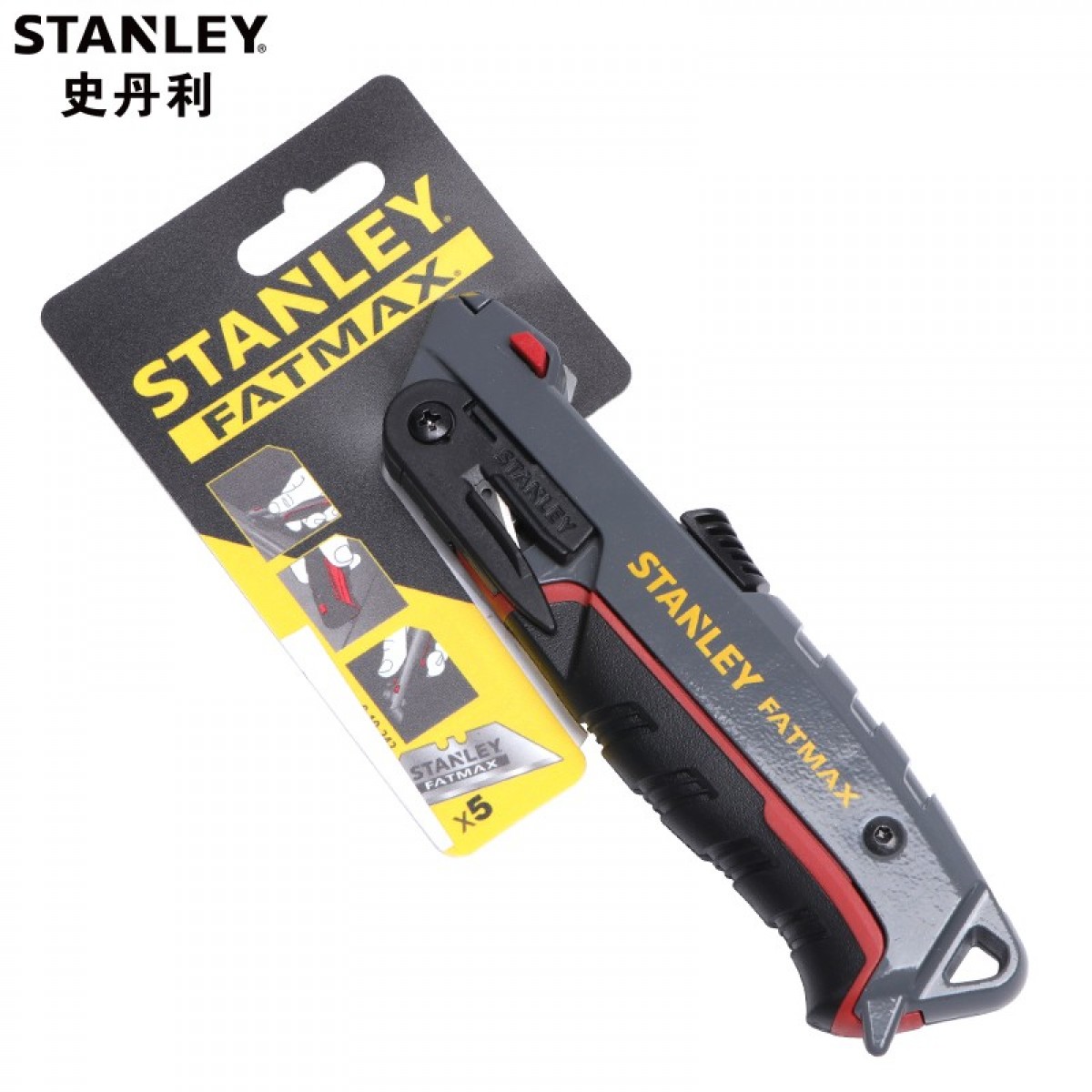 史丹利（Stanley）FATMAX 两用安全割刀 快递开箱刀 10-242-23