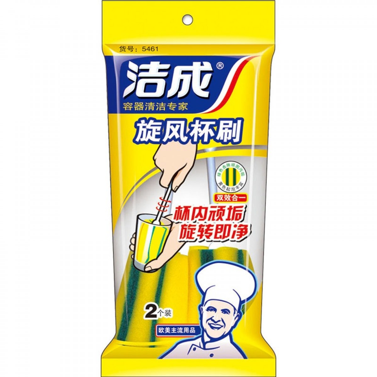 洁成 旋风杯刷2个装/袋 海绵百洁布茶杯刷 奶瓶刷 水壶清洁刷 10袋起订 单位：袋