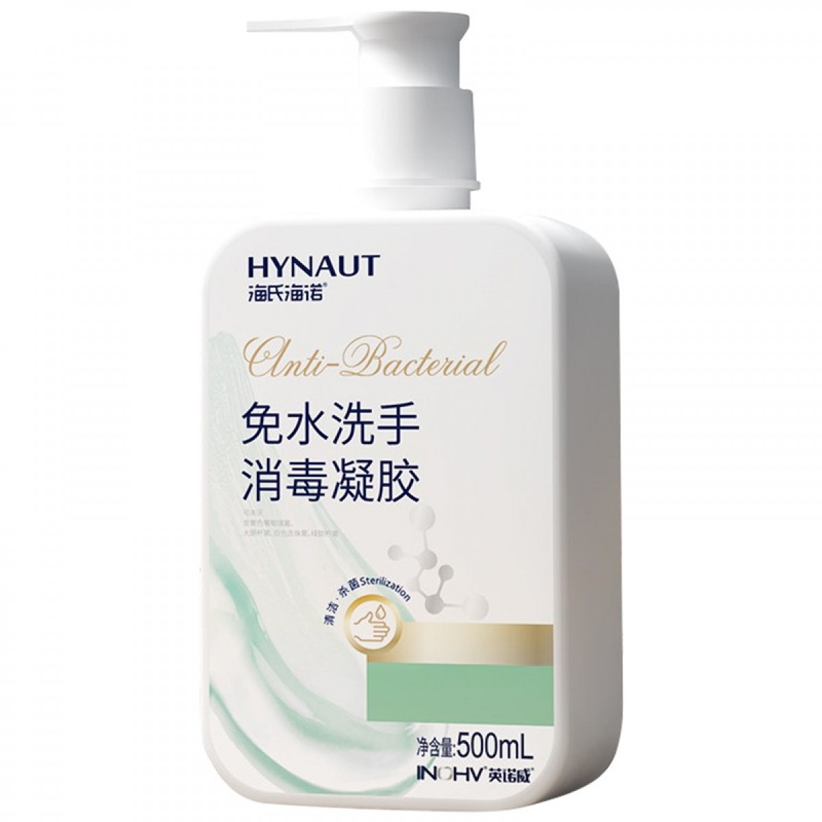 海氏海诺免水洗消毒凝胶洗手液酒精杀菌消毒凝胶家用皮肤清洁便携 方瓶1瓶【500mL】 5瓶起订