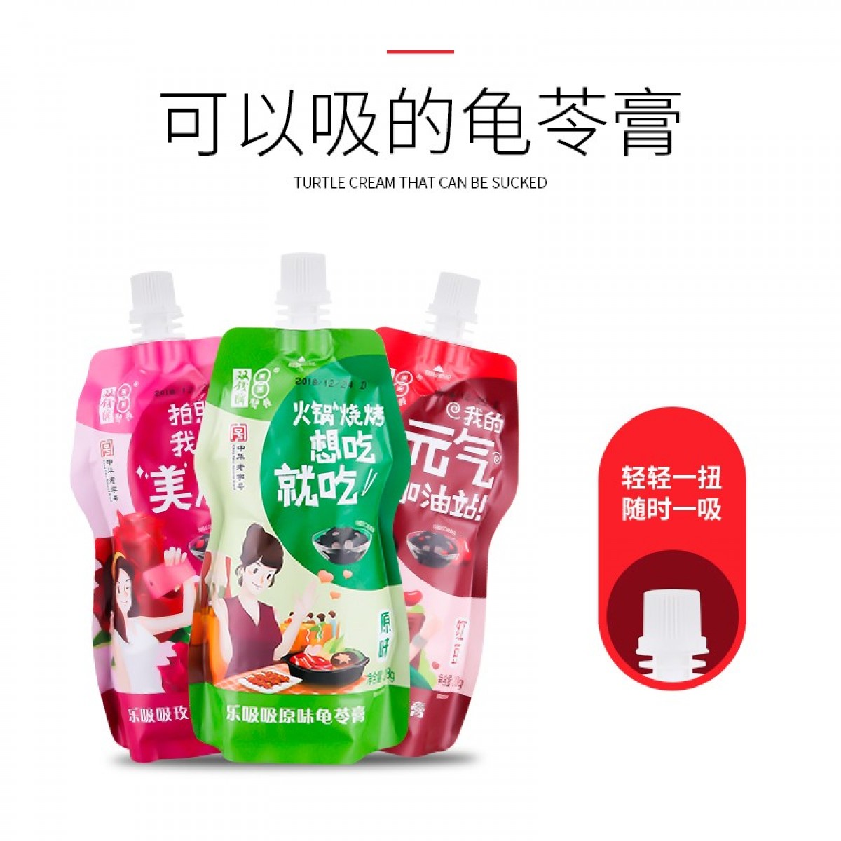 双钱牌可吸食龟苓膏乐吸吸24袋即食零食果冻 乐吸吸原味24袋 单位：箱
