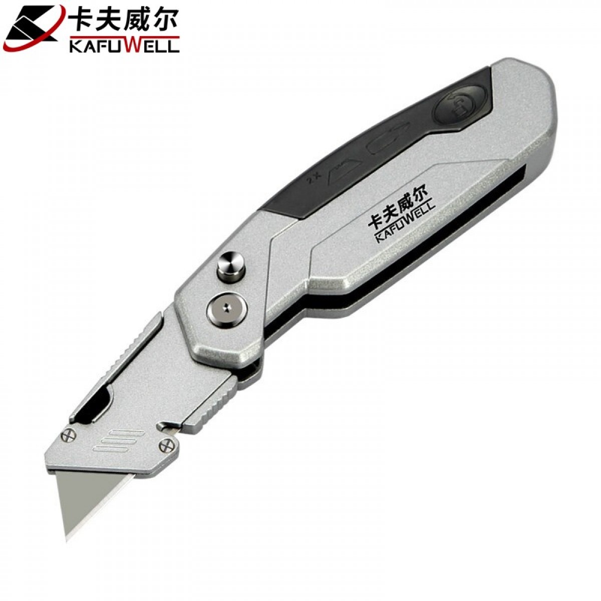 卡夫威尔 折叠割皮刀 重装美工刀 折叠割皮刀壁纸刀 175*35*24mm KU3541