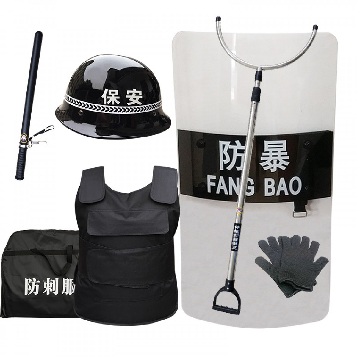 丛林狐 防暴盾牌钢叉防刺服防割手套保安头盔防暴棍学校幼儿园保安防器材防爆套装（检查六件套装）