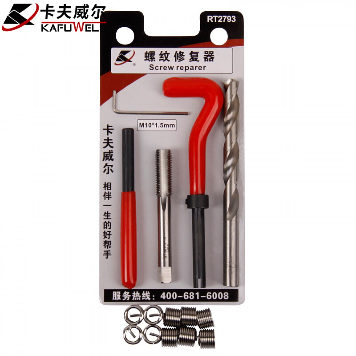 卡夫威尔 螺纹修复器M6*1.0  RT2791