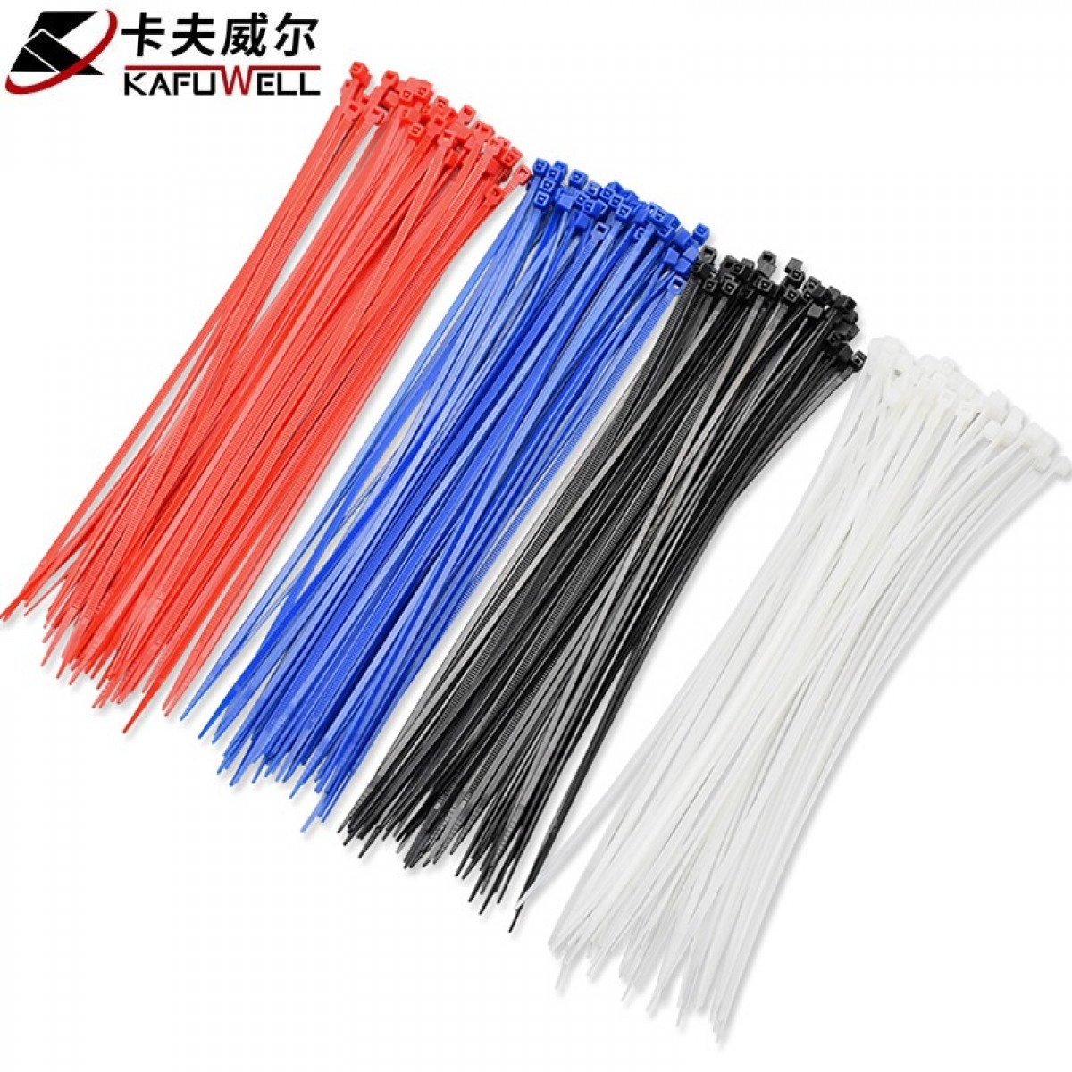 卡夫威尔 自锁式彩色尼龙扎带 理线带 扎线 2.5*200MM 200支装4色各50支 OT1013G 单位;：包 10包起订