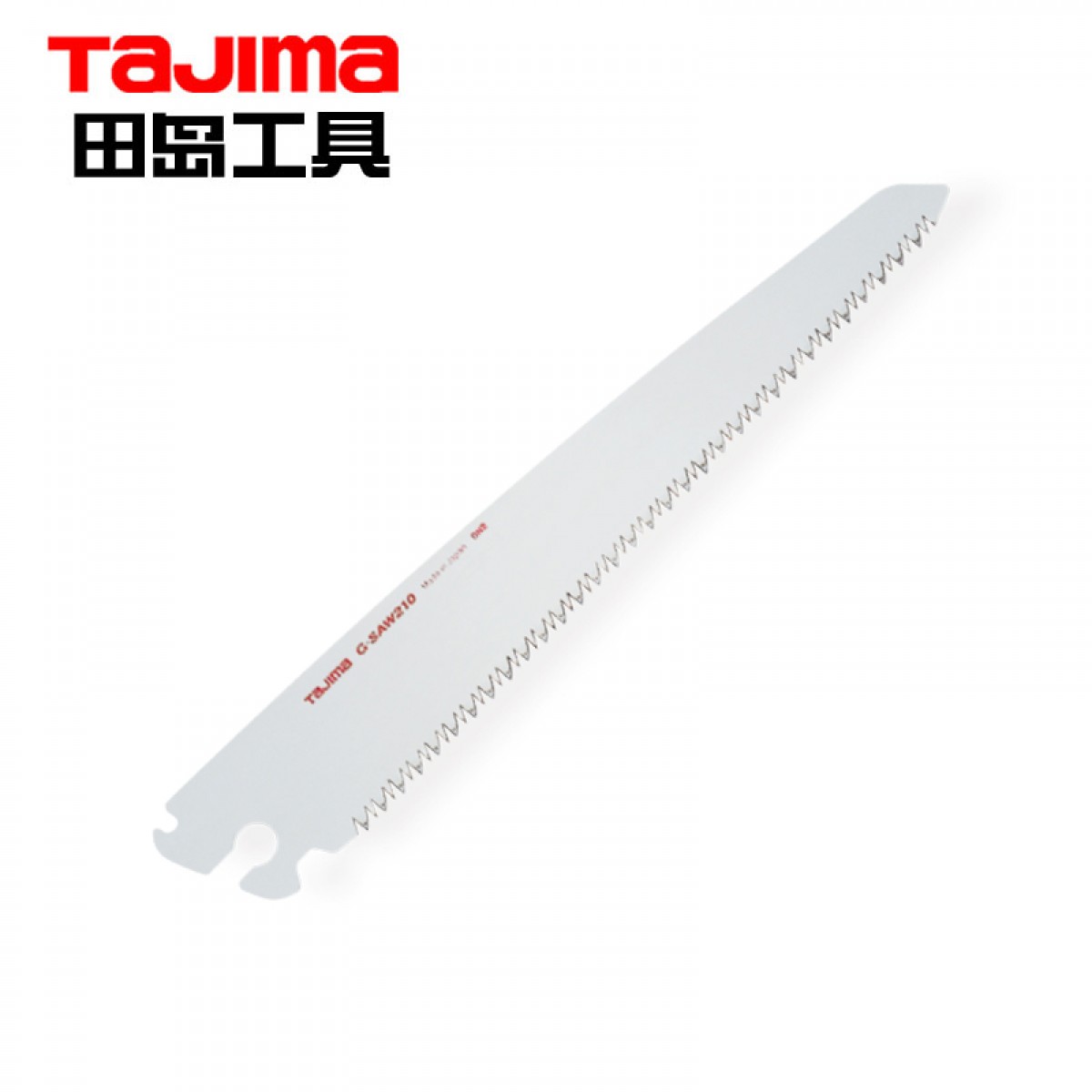 田岛（TaJIma）快速折叠210mm锯子园林果木替换锯片GKB-G210/CHN 1104-0337