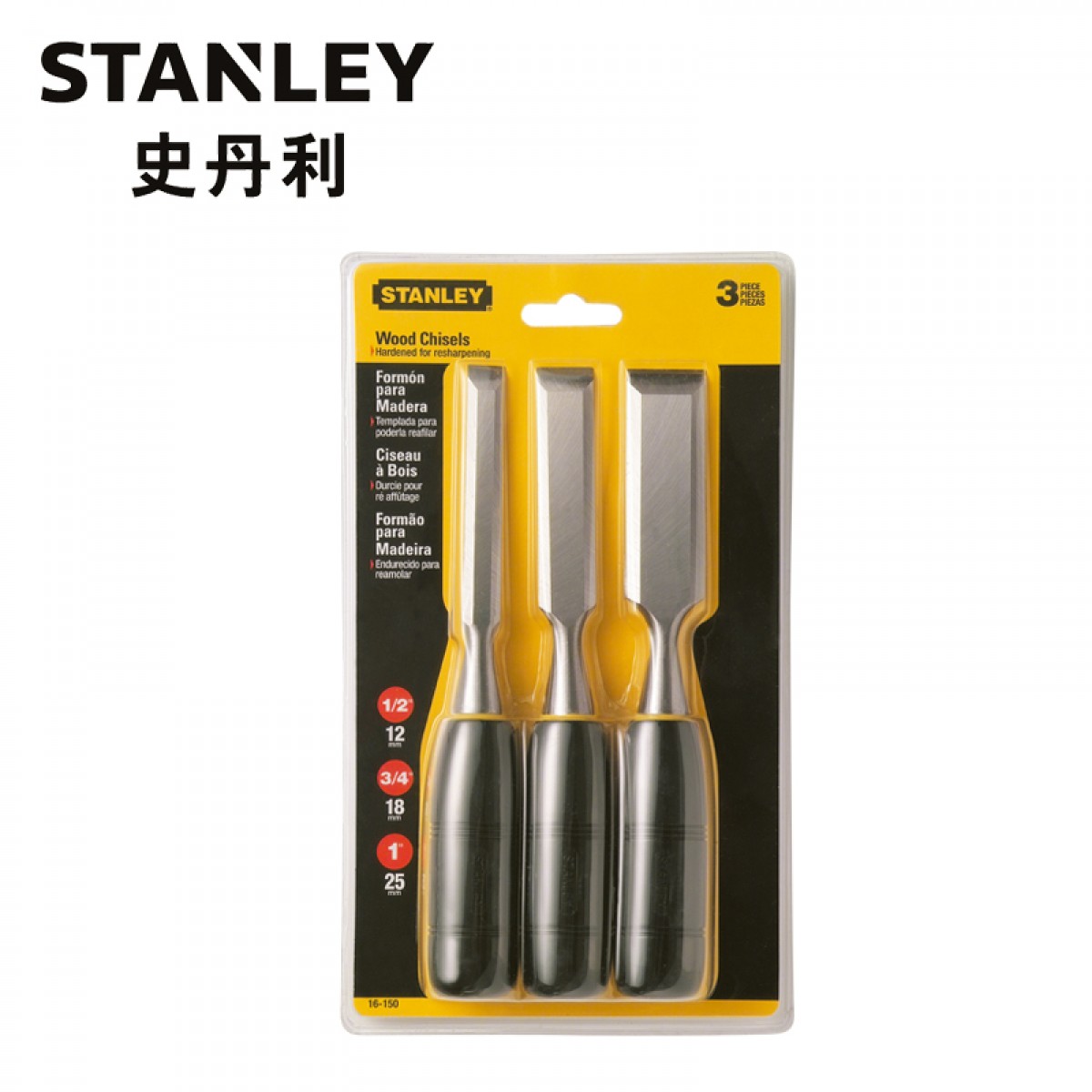 史丹利 (Stanley)3件套木工凿(12/18/25mm) 16-089-23