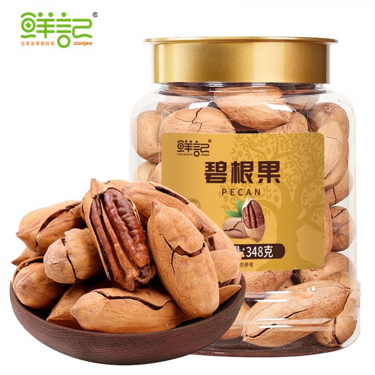 鲜记 碧根果348g/罐 坚果炒货