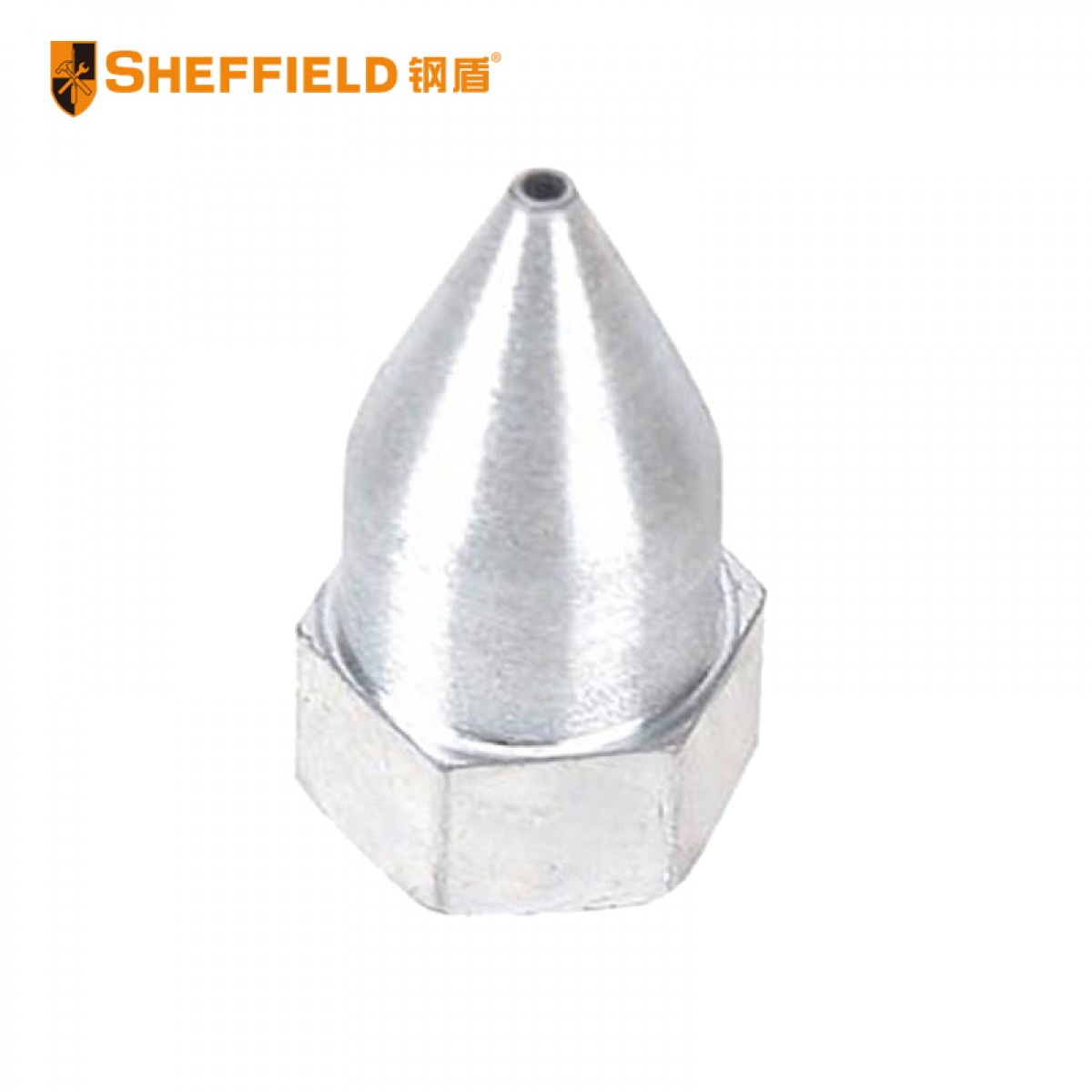钢盾 SHEFFIELD  S111010   手用黄油枪尖油嘴 10个起订