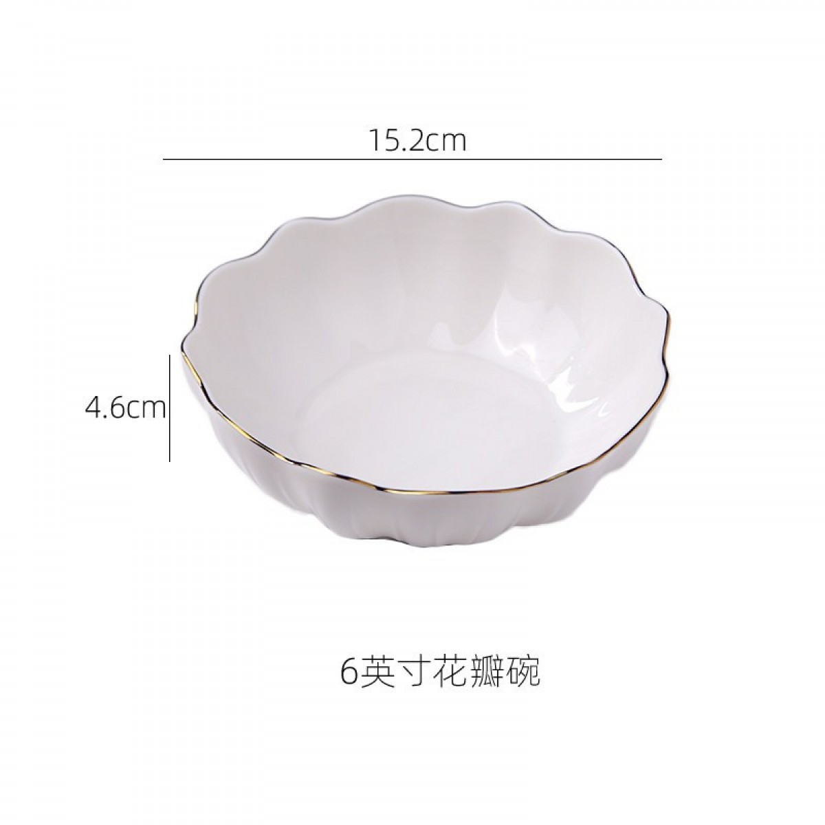 顺祥 轻奢碗碟套装陶瓷盘子碗家用高档描金ins北欧简约餐具饭碗面碗汤碗可微波炉 6英寸花瓣碗2件套 单位：套
