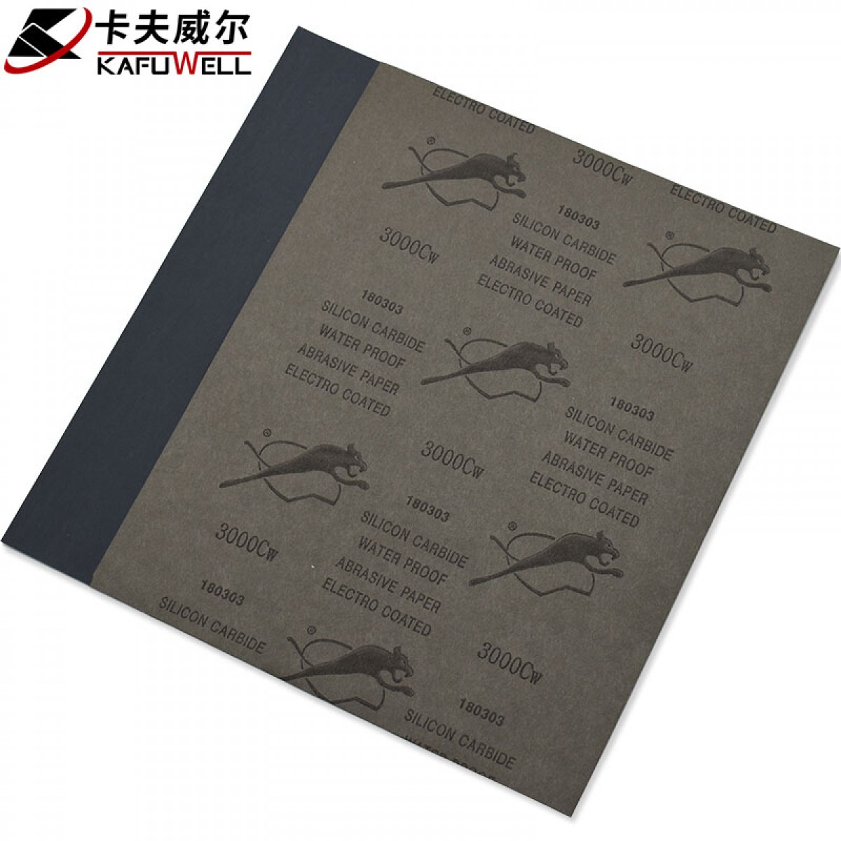 卡夫威尔 水磨耐油砂纸 干湿两用 (3000目) 230*280mm(5片） YS2893 单位：包 5包起订