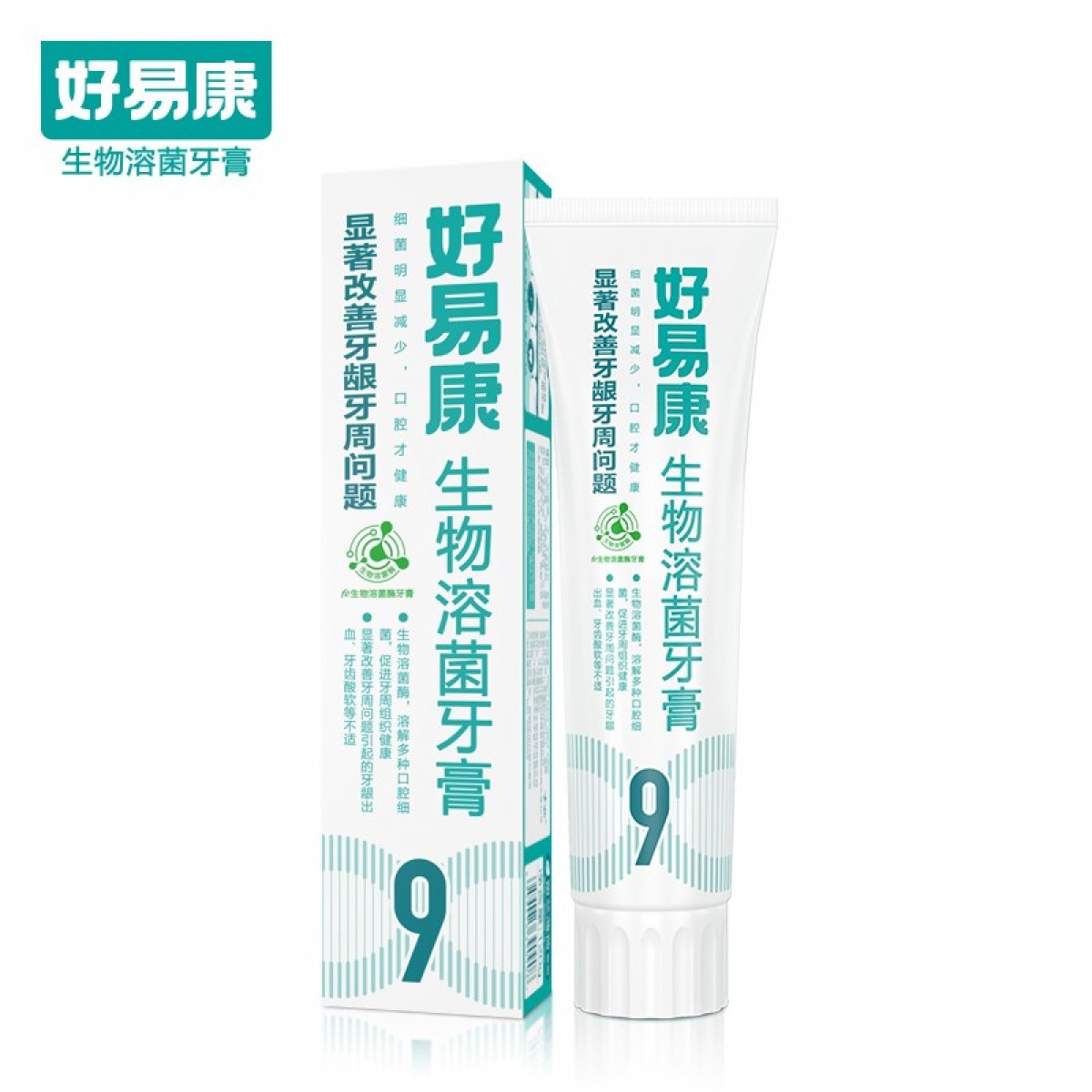 好易康（HAOYIKANG）牙膏 生物溶菌牙膏 改善牙龈牙周亚健康9号120g 单位：支