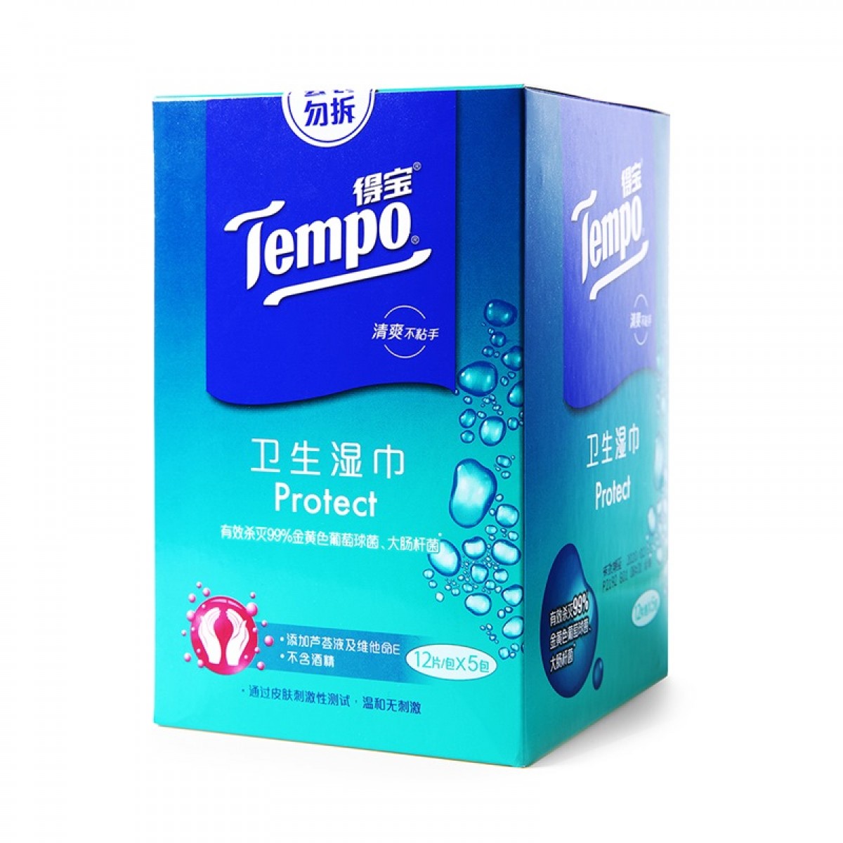 得宝(Tempo)湿巾 60片(5包x12片)盒装 杀菌湿巾湿纸巾 卫生洁肤 单位：提