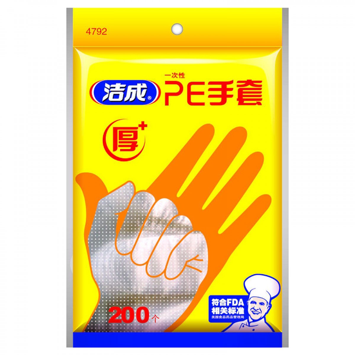 洁成一次性PE手套加厚食品用手套200只 野餐夜宵龙虾手套 厚实耐用 单位：包 5包起订