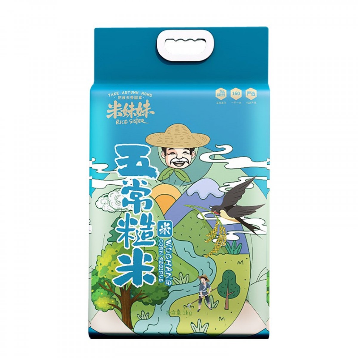 米妹妹 五常糙米 1kg