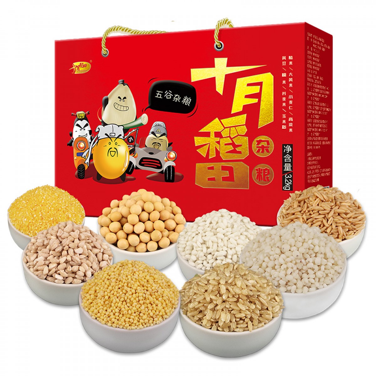 十月稻田 五谷杂粮 八种杂粮礼盒3.2kg （400g*8） 单位：盒