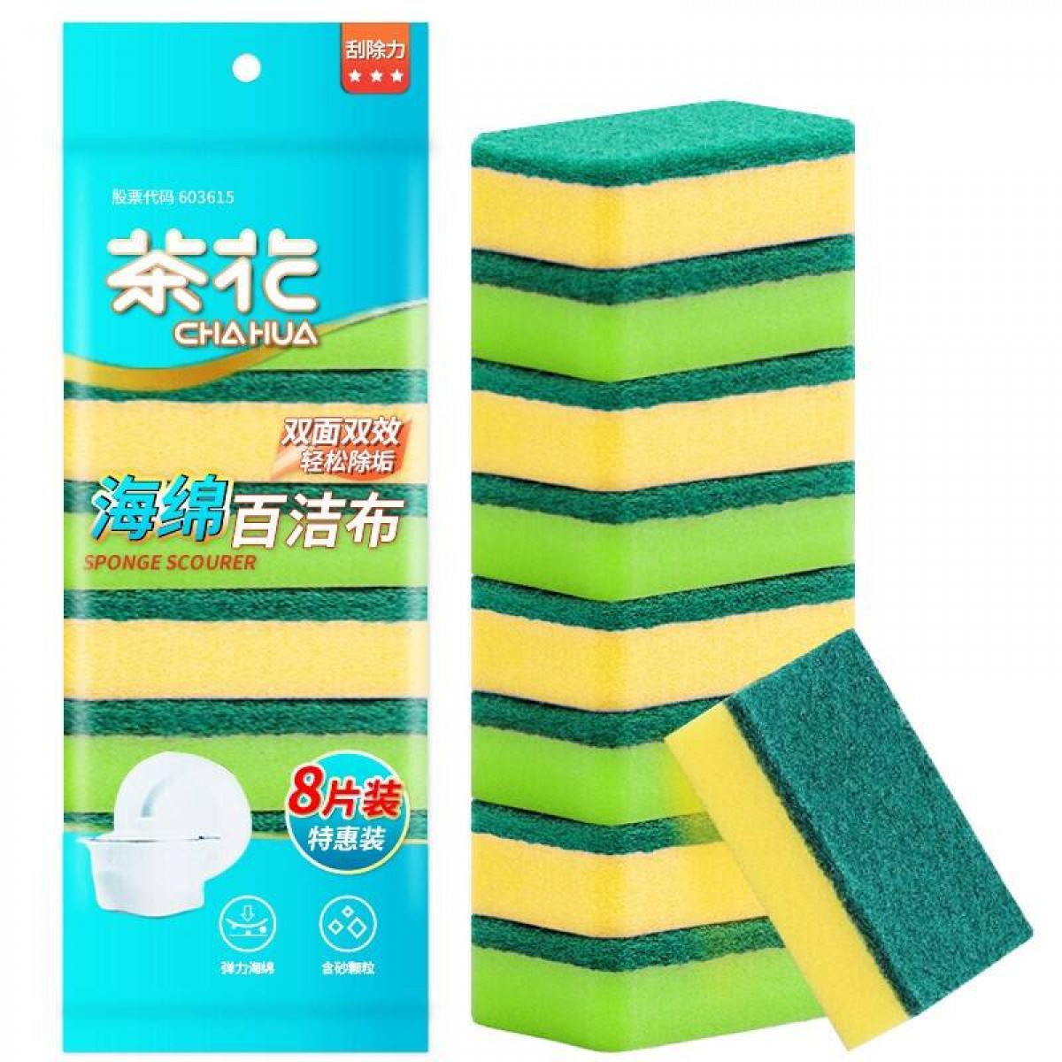 茶花 B0001P 洗碗海绵擦抹布洗碗布去油污百洁布8片装 5包起订 单位：包