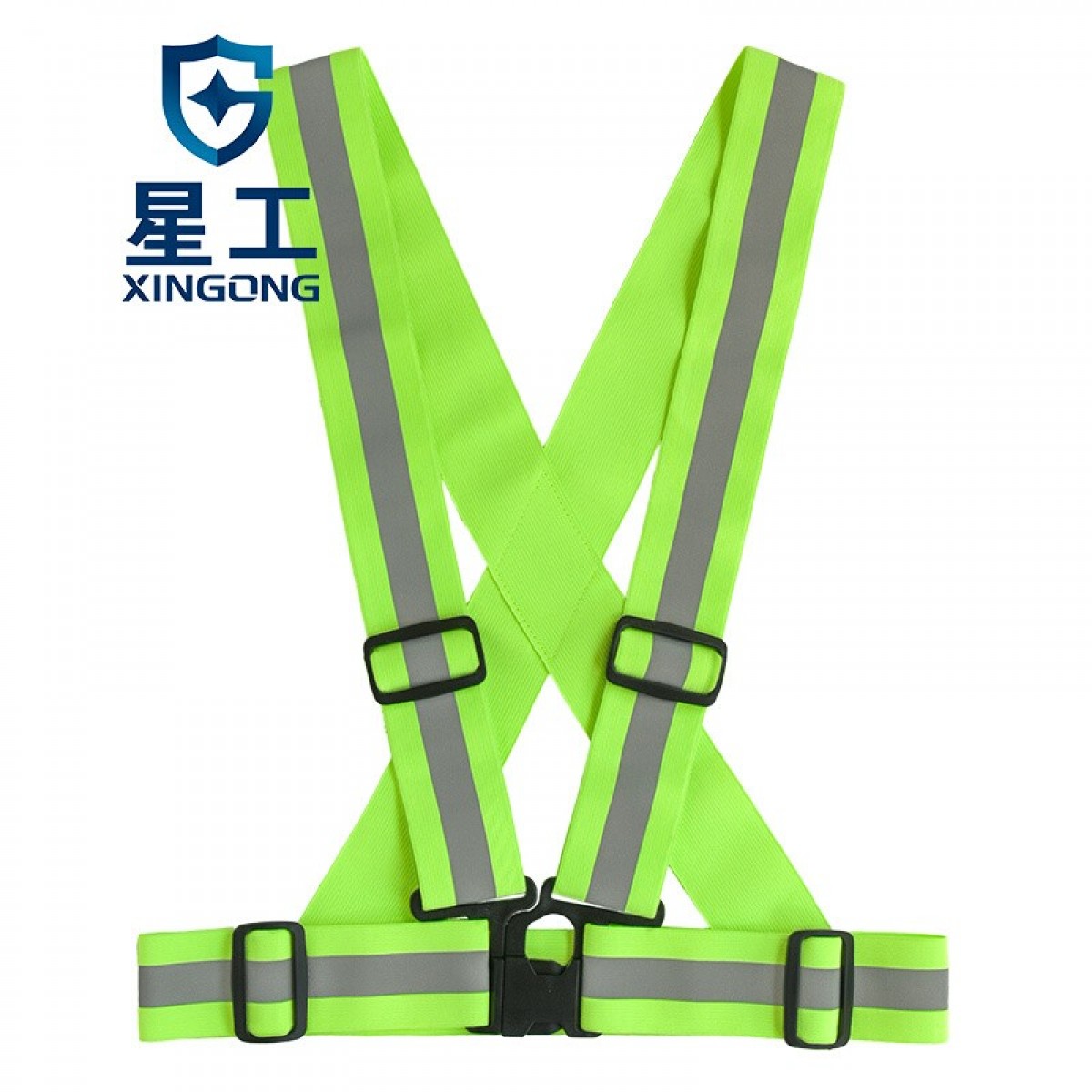 星工（XINGGONG）反光背带 松紧反光带弹力反光衣骑行夜跑反光马甲 1件 3件起订